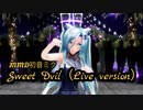 yamato2131【ＭＭＤ初音ミク】Sweet Devil (Live Version)