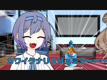 【劇場】つづみんフリーダム！！#8