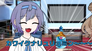 【劇場】つづみんフリーダム！！#8