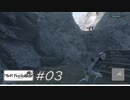 この状況で左の岩をくぐってたら別の意味で心配【NieR Replicant】#03