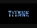 映画『TITANE』予告編