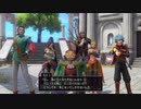 【実況】ドラゴンクエストXI 過ぎ去りし時を求めて S #267【DQ11S】