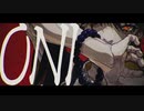 【癖強めに】『ONI』歌ってみた【驚きのずんだ餅】