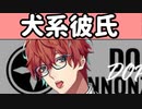 夢小説　素直じゃないカップルの仲直りの方法　　　　ヒプノシスマイク　観音坂独歩　ヒプマイ
