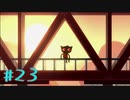 【NIGHT IN THE WOODS】自分の人生を振り返りながら【実況Part23】