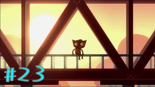 【NIGHT IN THE WOODS】自分の人生を振り返りながら【実況Part23】