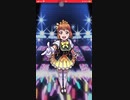 ラブライブ!✖️モンスト　高海千歌