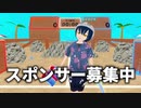 大砲合戦大会夏宣伝動画