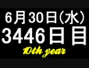 【1日1実績】レインパレード　#14【Xbox360/XboxOne】