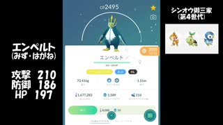 【ポケモンGO】GBLシーズン８ハイパーリーグ。ついにコジョフーゲット！？【ハイパーリーグ】