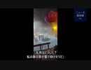 □【 06.28 役情最前線】□香港カトリック教委員会　報道の自由のために祈り □北京で卵の大きさの雹襲来 □米下院議員「自由のために闘う中国人と共に立