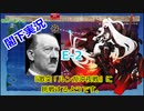【E-2】夜勤閣下は『激突！ルンガ沖夜戦』に挑戦するようです。