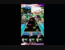 【#オンゲキ】えがおのオーケストラっ！　Master【10.6→10.8→11.1】【兵どもが夢の跡】