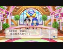 終[令3-水5]桃太郎電鉄(桃鉄) 令和も定番！(令和3年6月)10年トライアル Part5