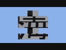 2文字の回転クイズ4