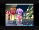 ナツユメナギサ　共通√　第3話