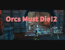 【Orcs Must Die!2 Stage10】3方向から攻められる！しっかり対策を練って防衛しよう！新種の蝙蝠も出てくるStage10回廊をやりますぞ！