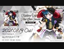 Tsushima Yoshiko First Solo Concert Album 試聴動画