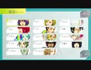 グノーシアを語る回 #中間感想
