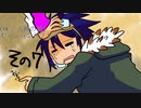 【TRPG】犬神の社7話【cocリプレイ】
