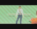 【MMDHQ!!】Gimme×Gimme 【孤爪研磨/黒尾鉄朗】