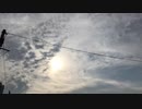 無条件の波動４１１　～愛の波動を感じて～