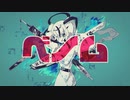 【2021夏最新版初音ミクが全力で歌う】[cover] ベノム／初音ミクNT All DB+ [かいりきベア]