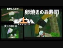 女の子がお寿司を探すだけのゲームを実況してみた 【モチアガール】