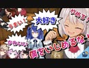 照れちゃったのを隠したいけど隠しきれないまちゅかいまとめ【にじさんじ切り抜き/魔使マオ】