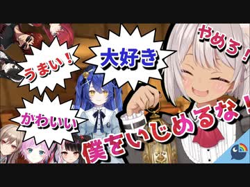 照れちゃったのを隠したいけど隠しきれないまちゅかいまとめ【にじさんじ切り抜き/魔使マオ】