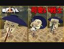 女の子がお寿司を探すだけのゲームを実況してみた  【モチアガール】 part2