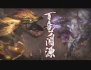 【mhr】part71take1 モンスターハンターrise実況プレイ緊集★7百竜ノ淵源【ﾓﾝﾊﾝﾗｲｽﾞ】