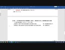 〔独学〕司法試験・予備試験合格講座　民法（基本知識・論証パターン編）第４講：民法の基本３