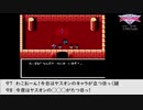 【生放送アーカイブ】『ラディア戦記―黎明篇―』part5 2021.6.29放送分