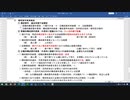 〔独学〕司法試験・予備試験合格講座　刑法（基本知識・論証パターン編）第４講：構成要件要素概説
