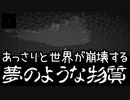 【Minecraft】ありきたりな高度工業S2 #66【FTB Interactions】【ゆっくり実況】