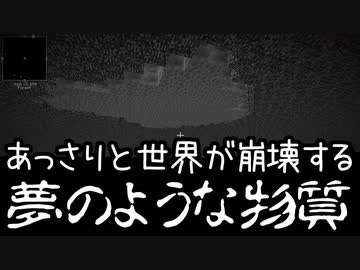 【Minecraft】ありきたりな高度工業S2 #66【FTB Interactions】【ゆっくり実況】