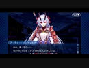 【実況】Fateを全く知らない男がFate/Grand Orderを初見プレイ 1.5部編【part61】