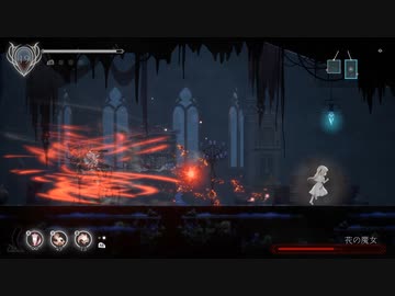 [ゆっくり実況]　ENDER LILIES　その7