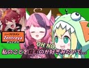 アイアンマウスとピカミィコラボ/日本語訳