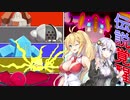 【ポケモン剣盾】きずマキの必殺シングルランクマッチ2 part.44【VOICEROID実況】