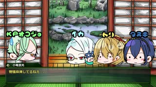 【リプレイ】偏屈PLのゆっくり刀剣CoC９_part1