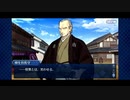 【実況】Fateを全く知らない男がFate/Grand Orderを初見プレイ 1.5部編【part62】