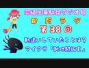 同級生無駄話ラジオ局「むだラジ」#３８「勘違いしていたことは？マイクラ新地開拓！」