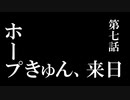 シン・『FINAL FANTASY XIII-2』パーフェクトガイド　part7【解説実況】
