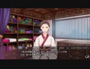 ネオロマ好きの男が三国恋戦記～魁～を初見実況プレイpart3