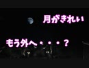 【実況】呪われた家で恐怖体験【VISAGE】 Part3