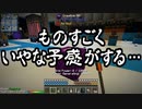【Minecraft】ありきたりな高度工業S2 #67【FTB Interactions】【ゆっくり実況】