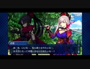 【実況】Fateを全く知らない男がFate/Grand Orderを初見プレイ 1.5部編【part63】