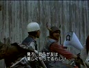 Iron Horsemen [字幕] 3/6
